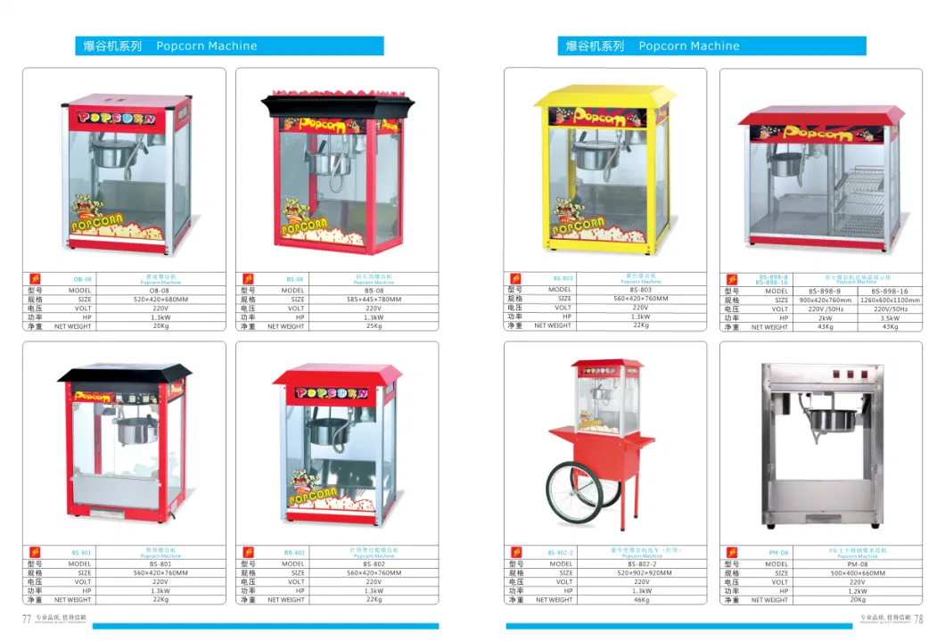 View Larger Imageimageadd to Comparesharequick Porcorn Makers Hot Sale Popcorn Machine with Cart Fob Reference Price: Get Latest Price